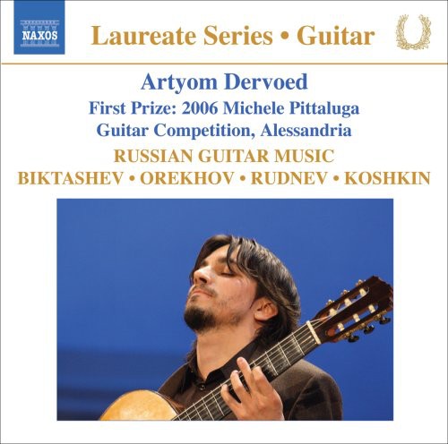Guitar Recital: Dervoed, Artyom - BIKTASHEV / OREKHOV / RUDN