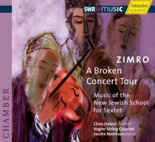 ACHRON, J.: Children's Suite / PROKOFIEV, S.: Overture on He
