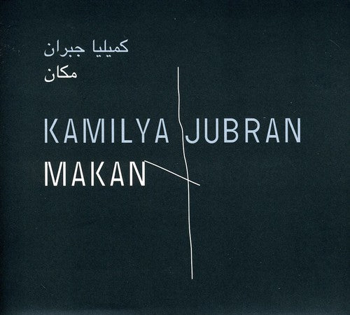 Makan