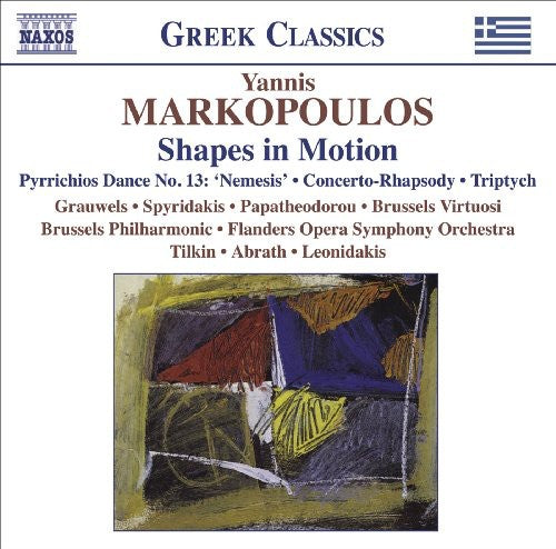 Markopoulos, Y.: Shapes in Motion / Pyrrichios Dance No. 13,