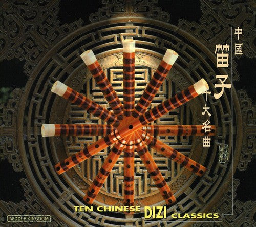 Dizi Classics