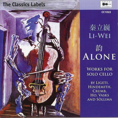 Li-Wei: Alone