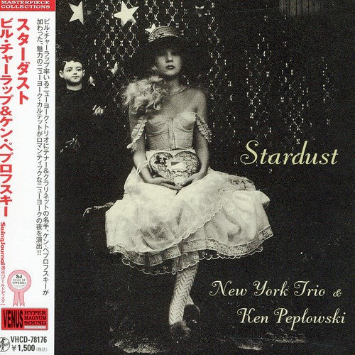 STARDUST