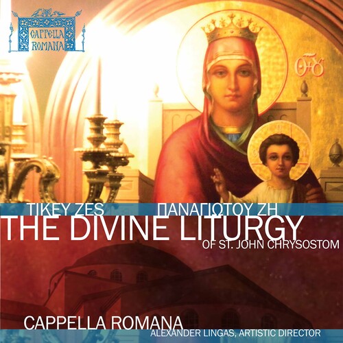 Zes: The Divine Liturgy of St. John Chrysostom