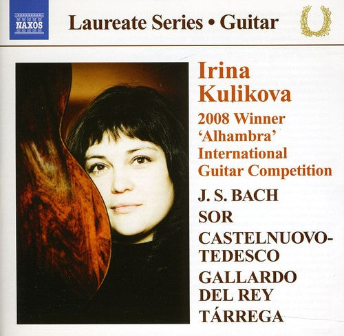 Irina Kulikova: Guitar Recital