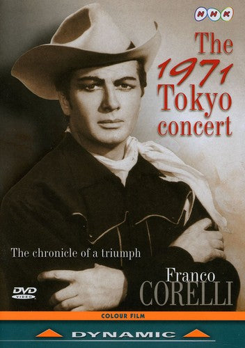 THE 1971 TOKYO CONCERT