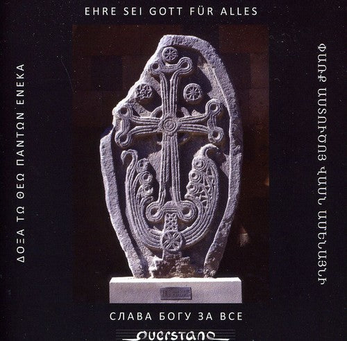 EHRE SEI GOTT FUR ALLES