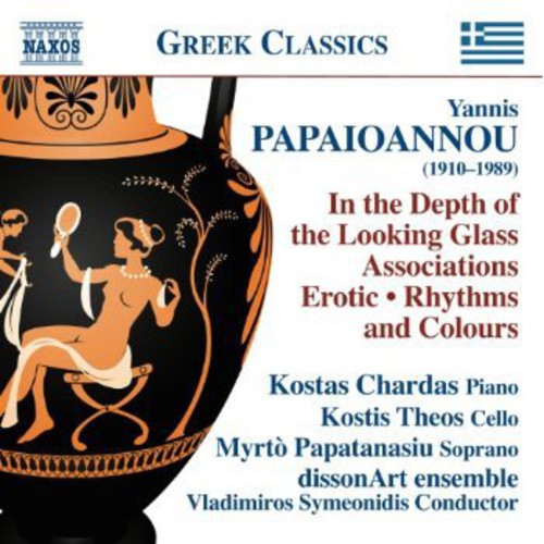Papaioannou: In the Depth of the Looking Glass - Association