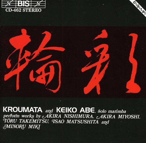 MIKI / TAKEMITSU / NISHIMURA: Japanese Percussion Music