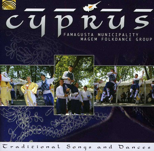 Famagusta Municipality Magem Folk Dance Group: Traditional S