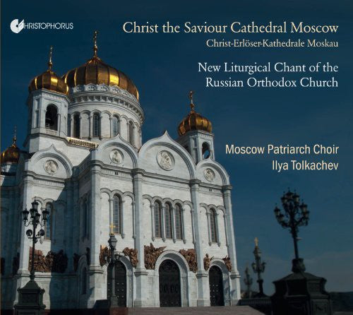 Christ the Saviour Cathedral Moscow: New Liturgical Chant of