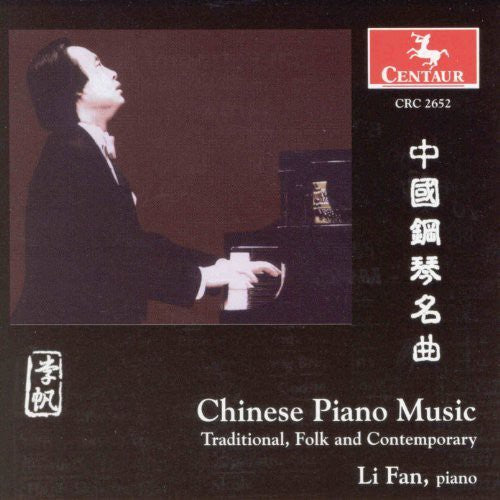 FIVE YUNNAN FOLK SONGS  MOUNTA