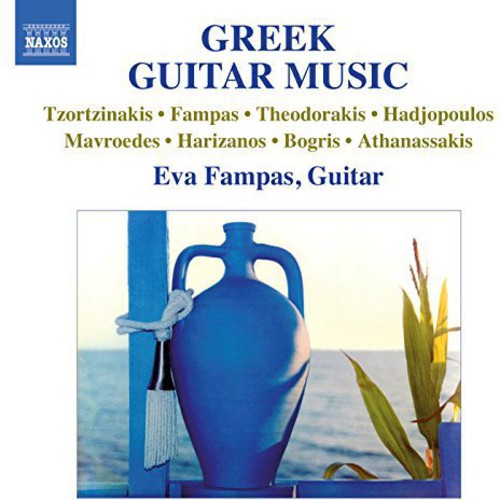 Greek Guitar Music