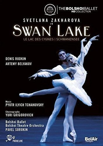 SWAN LAKE