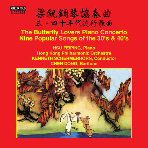 Gang Chen & Zhanhao He: The Butterfly Lovers Piano Concerto