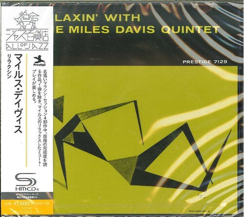 RELAXIN WITH THE MILES DAVIS QUINTET