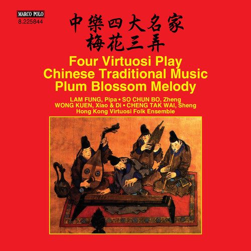 4 Virtuosi Play Chinese Traditional Music: Plum Blossom Melo