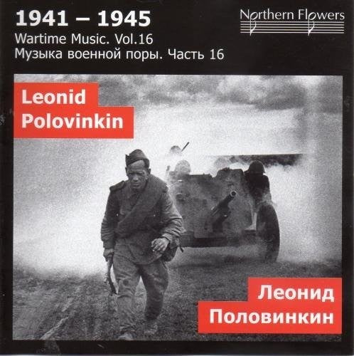 WARTIME MUSIC 16 L. A. POLOVINKIN
