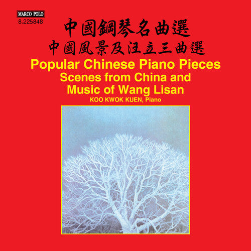 Popular Chinese Piano Pieces: Scenes from China & Music of W