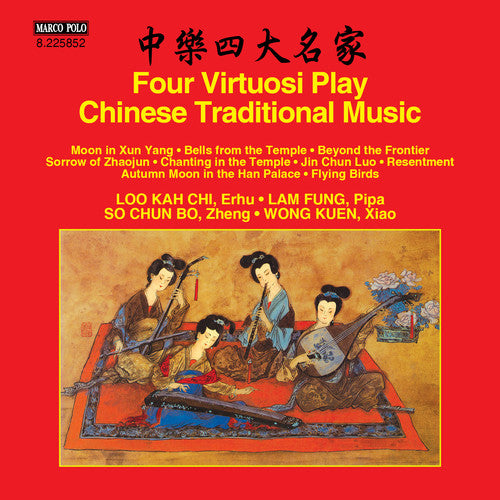 4 Virtuosi Play Chinese Traditional Music