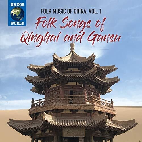 Folk Music Of China, Vol. 1: Folk Songs Of Qinghai And Gansu  Various