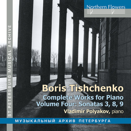 Tishchenko: Complete Works for Piano, Vol. 4 / Polyakov