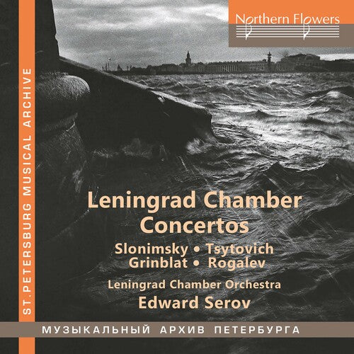 Leningrad Chamber Concertos / Serov