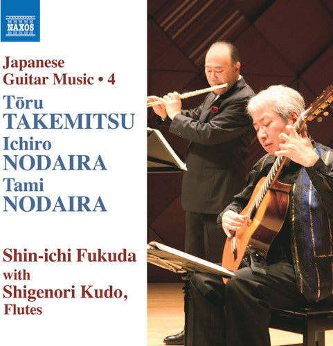Japanese Guitar Music, Vol. 4