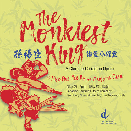 Alice Pee Yee Ho: The Monkiest King