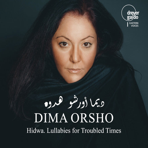 Hidwa - Lullabies for Troubled Times