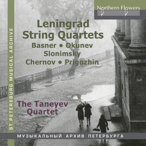 Leningrad String Quartets Slonimsky Okunev Chernov