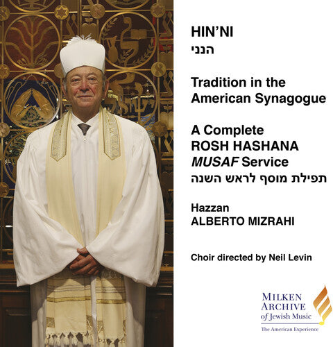 COMPLETE ROSH HASHANA MUSAF