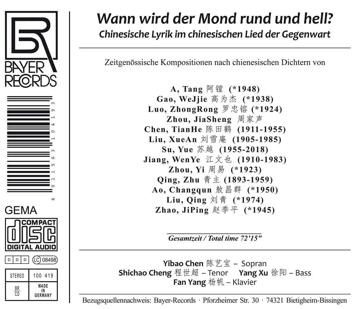 Wann wird der Mond rund und hell? - Chinese Lyrics