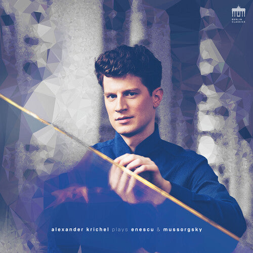 PIANO WORKS (LP)