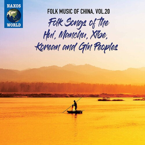 V20: Folk Music Of China  Various
