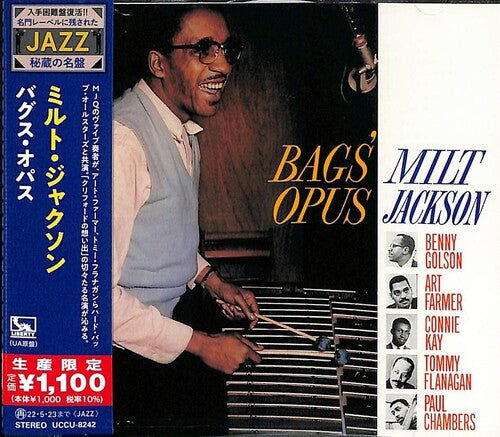 BAGS OPUS