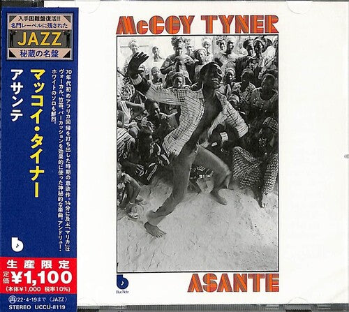 ASANTE