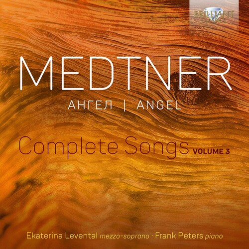 Medtner: Angel - Complete Songs, Vol. 3  Ekaterina Levental, Frank Peters