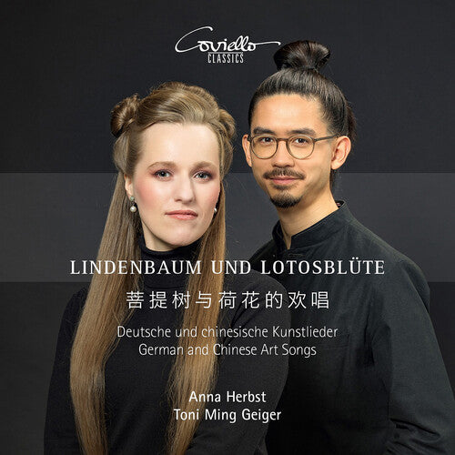 Lindenbaum und Lotosblute - Kunstlieder aus Deutschland und