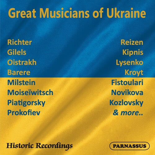 GREAT MUSICIANS OF UKRAINE / VARIOUS