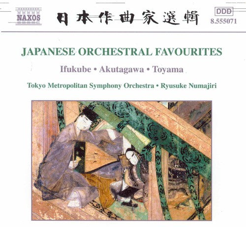 JAPANESE ORCHESTRAL FAVOURITES