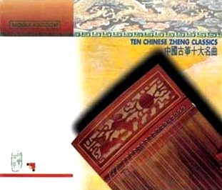 Zheng Classics