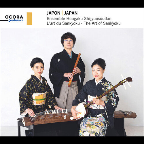 Ichiyanagi, Jimbo, Kengyo & Kengyo: Japan - The Art Of Sanky  Ensemble Hougaku Shijyuusoudan, Reison Kuroda, Yuiko Terai, Noriko Hirata