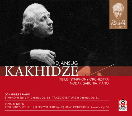 V8: KAKHIDZE LEGACY