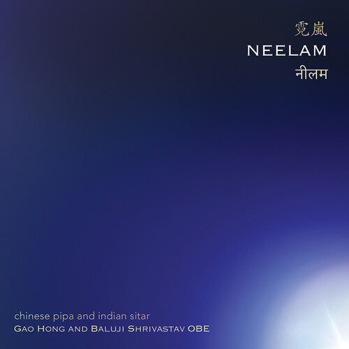 Neelam - Chinese pipa and Indian Sitar