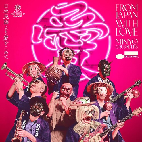 FROM JAPAN WITH LOVE