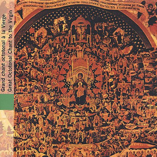 GREECE: GRAND CHANT OCTOTONAL