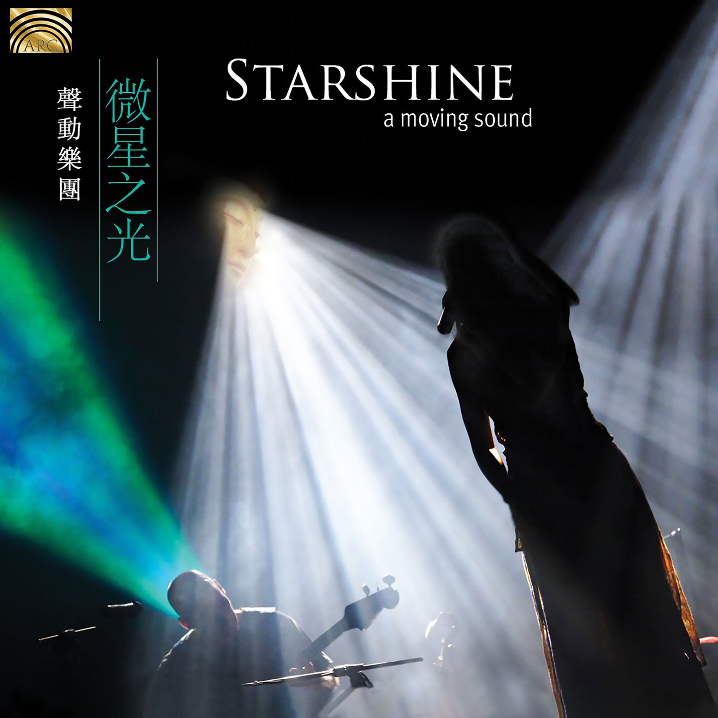 Prairie: Starshine  A Moving Sound