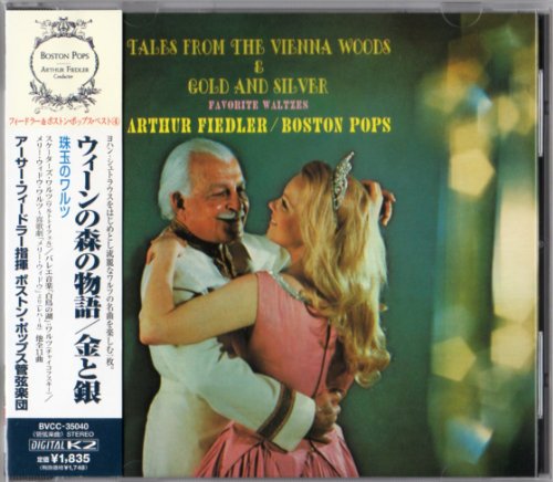 TALES FROM VIENNA WOODS & GOLD