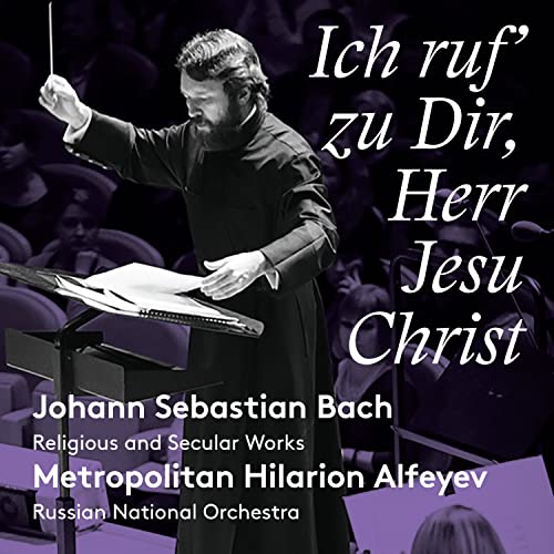 Ich ruf' zu dir, Herr Jesu Christ